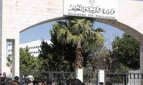 المدارس الخاصة توجه الإنذار العدلي لوزارة التربية والتعليم ونقابة أطباء الأسنان