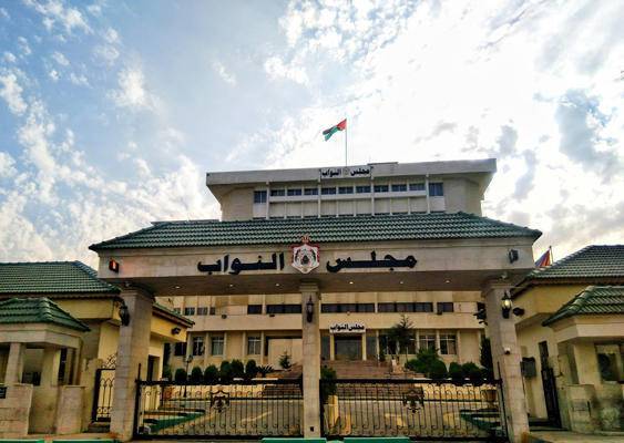 النواب يقر حماية البيانات الشخصية المعاد من الأعيان