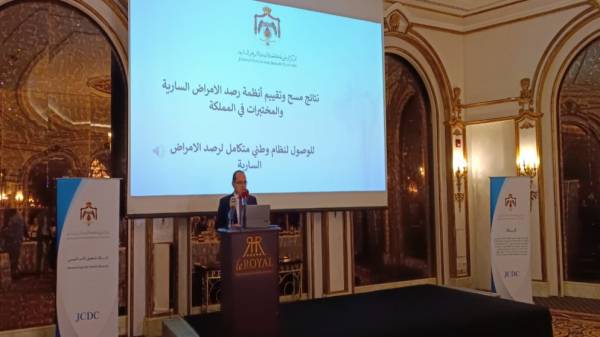 مركز الأوبئة: 51 نظام معلومات لرصد الأمراض المعدية في الأردن