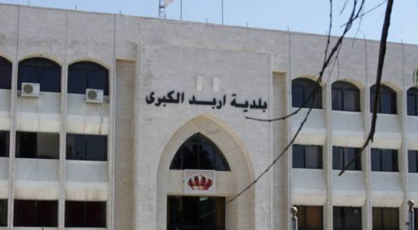 بلدية إربد تعتزم إقامة مقبرة على قطع أراضٍ في بيت رأس... ومواطنون يطالبونها التراجع عن قرارها