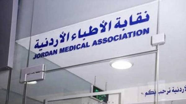نقابة الأطباء: قرار بحظر التدخين في المقر والفروع