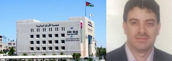 المحلل المالي محمد دياب يكتب عن هيئة الأوراق المالية والحاجة إلى غرفة فض النزاعات