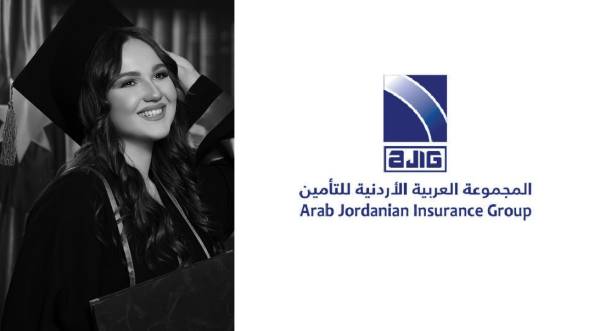 المجموعة العربية الأردنية للتأمين تحتفي بكريمة الزميل بشتو لحصولها على المرتبة الثامنة على المملكة