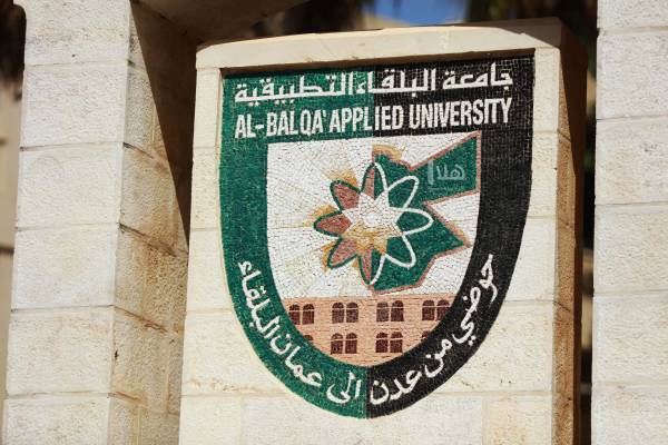 إعلان نتائج امتحان الشامل الأحد