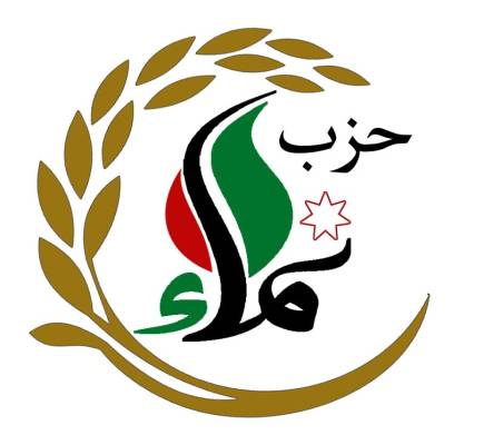 حزب نماء يعقد مؤتمره التأسيسي