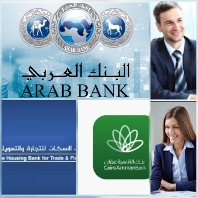 22407 اجمالي عدد العاملين في البنوك الأردنية.. 35 منهم اناث