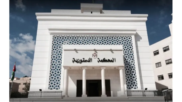 المحكمة الدستورية تتحدث حول استيفاء العقبة الاقتصادية 25  من تكلفة الضرر البيئي