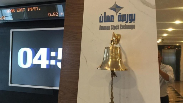 بورصة عمّان في أسبوع.. ارتفع المؤشر وانخفض التداول.. نسب وأرقام