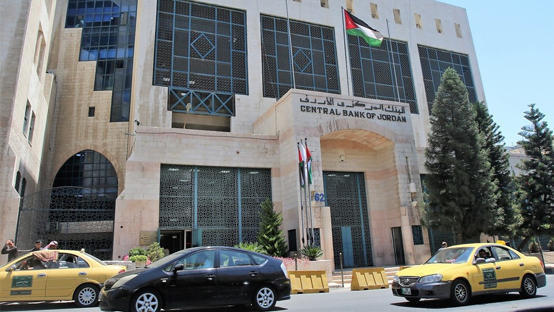 تعميم من البنك المركزي لشركات الصرافة