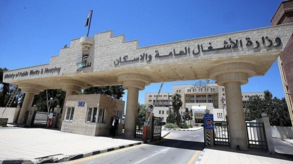 أشغال العاصمة أول مديرية تطرح عطاء على نظام الشراء الإلكتروني الموحد