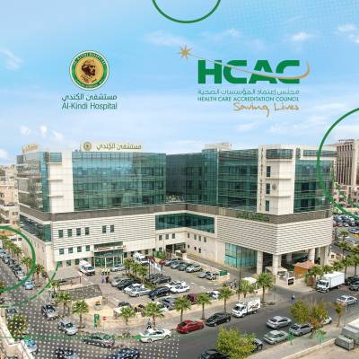 مستشفى الكندي يحصل على شهادة الاعتماد