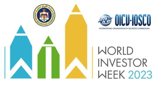 هيئة الأوراق المالية تشارك في حملة اسبوع المستثمر العالميWIW2023