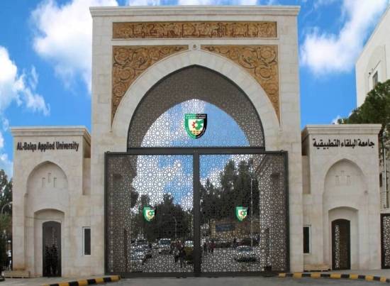 البلقاء التطبيقية تعلن عن مقاعد على البرنامج الموازي