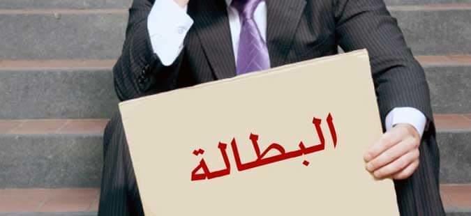 47  نسبة البطالة بين الشباب في الأردن