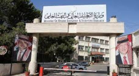 التعليم العالي يقرر فتح القبول المباشر في عدد من الجامعات والكليات لمرحلتي البكالوريوس والدبلوم المتوسط