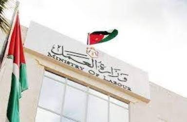 العمل ترد على خبر شركة الاسمنت :  تم اتخاذ كافة الإجراءات القانونية بحق شركة تأخرت بدفع أجور العاملين منذ شهر 7