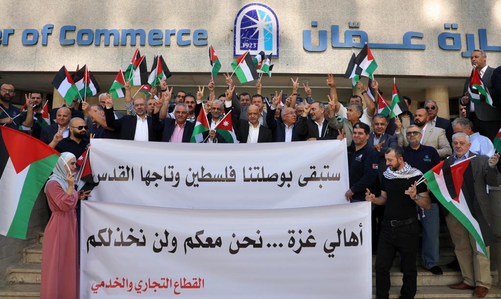 وقفة لتجارة عمان تُندد بالعدوان الإسرائيلي على أهالي غزة