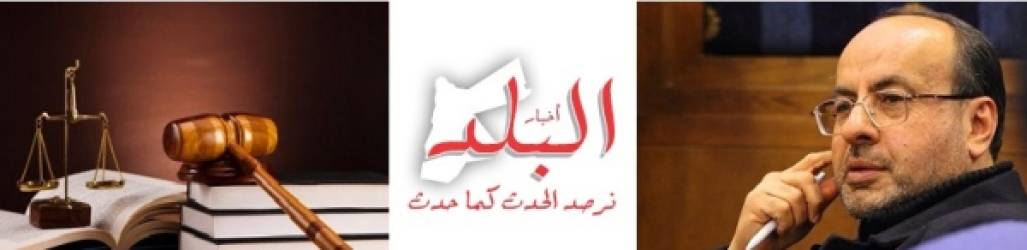 أخبار البلد تكسب قضية ضد إحدى الوزارات الخدماتية