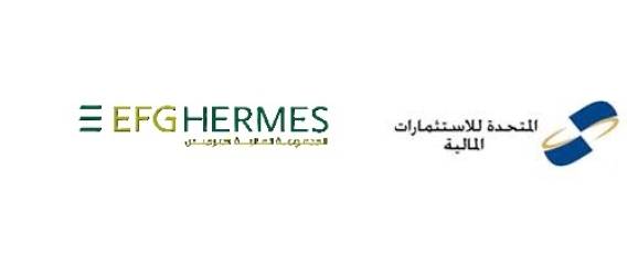 المتحدة للإستثمارات المالية ومجموعة هيرميس ماذا حصل؟