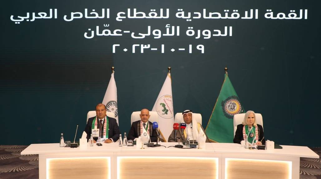 القطاع الخاص العربي: نتضامن مع غزة وسنستخدم السلاح الاقتصادي