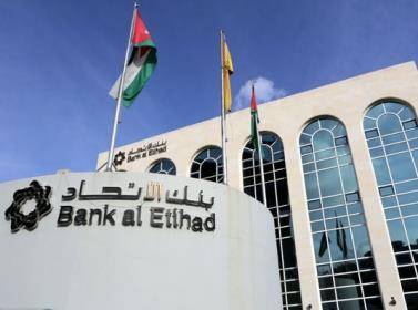 بنك الاتحاد يتبرع بمليون دينار من أجل غزة