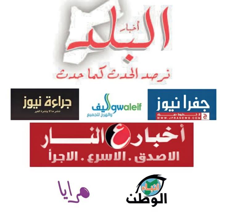 بداية الزرقاء تنتصر للحق.. البراءة لـ10 مواقع محلية