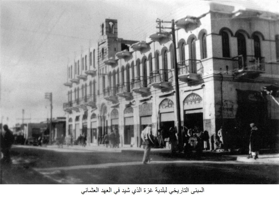 عمره أكثر من 200 عام.. الاحتلال الإسرائيلي يهدد بقصف مبنى لبلدية غزة