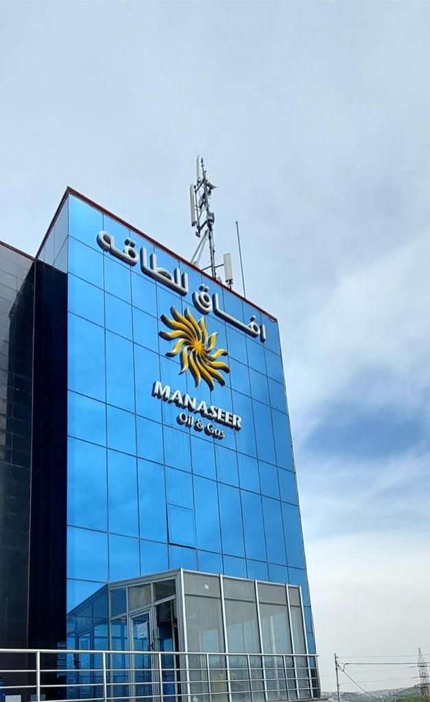 آفاق للطاقة ضمن 21 شركة أردنية وضمن 500 شركة عربية نشرتها مجلة فورتشن العربية في قائمة فورتشن 500 العربية للعام 2023