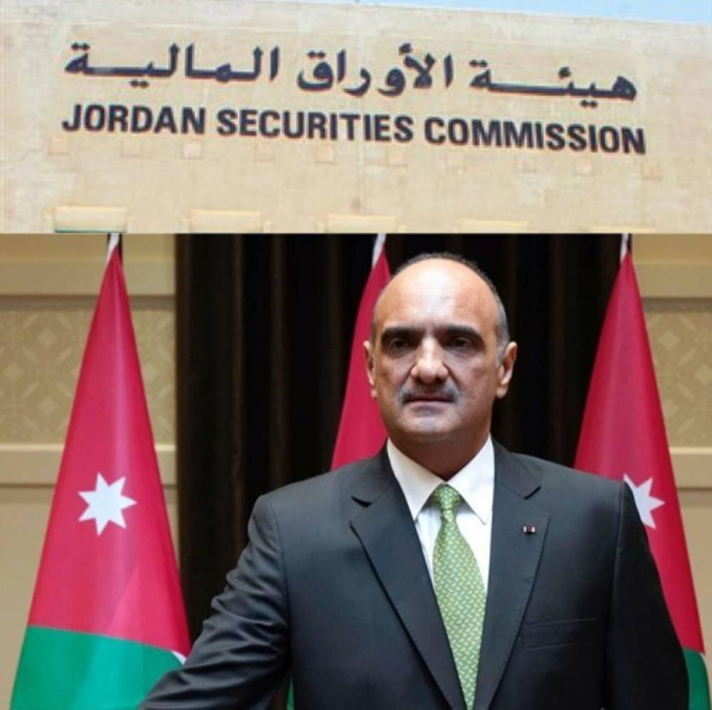 من يُعَلِق الجرس في هيئة الأوراق المالية يا دولة الرئيس