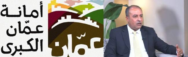 مدير مديرية التراخيص والمهن في أمانة عمان صهيبا في حوار مع أخبار البلد