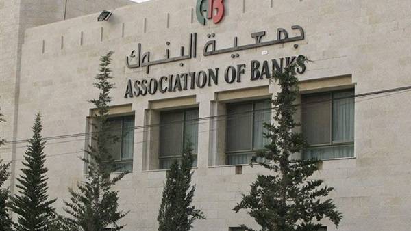 السالم رئيساً لمجلس إدارة جمعية البنوك بالتزكية