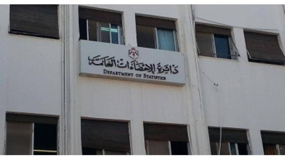 فريحات: تنفيذ تعداد عام للسكان في 2025