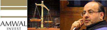 أخبار البلد تكسب قضيتها الثانية ضد شركة أموال انفست وقرار بعدم مسؤوليتها