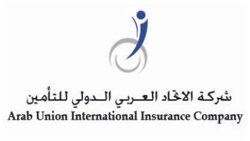 الإتحاد العربي الدولي للتأمين تعلن عن موعد الإجتماع العمومي العادي الشهر القادم