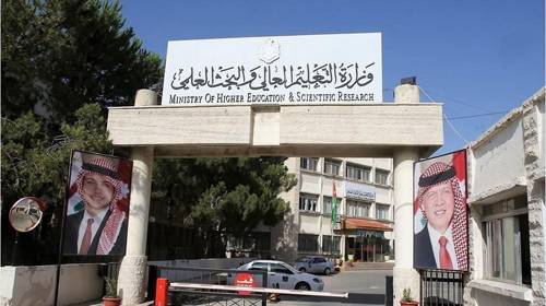 تنويه من التعليم العالي بخصوص المنح الدراسية الهنغارية