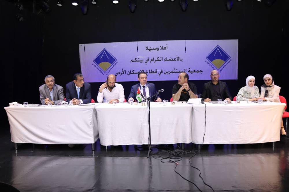 جمعية مستثمري الإسكان تنتخب لجنة خماسية للإشراف على الانتخابات القادمة..(أسماء)