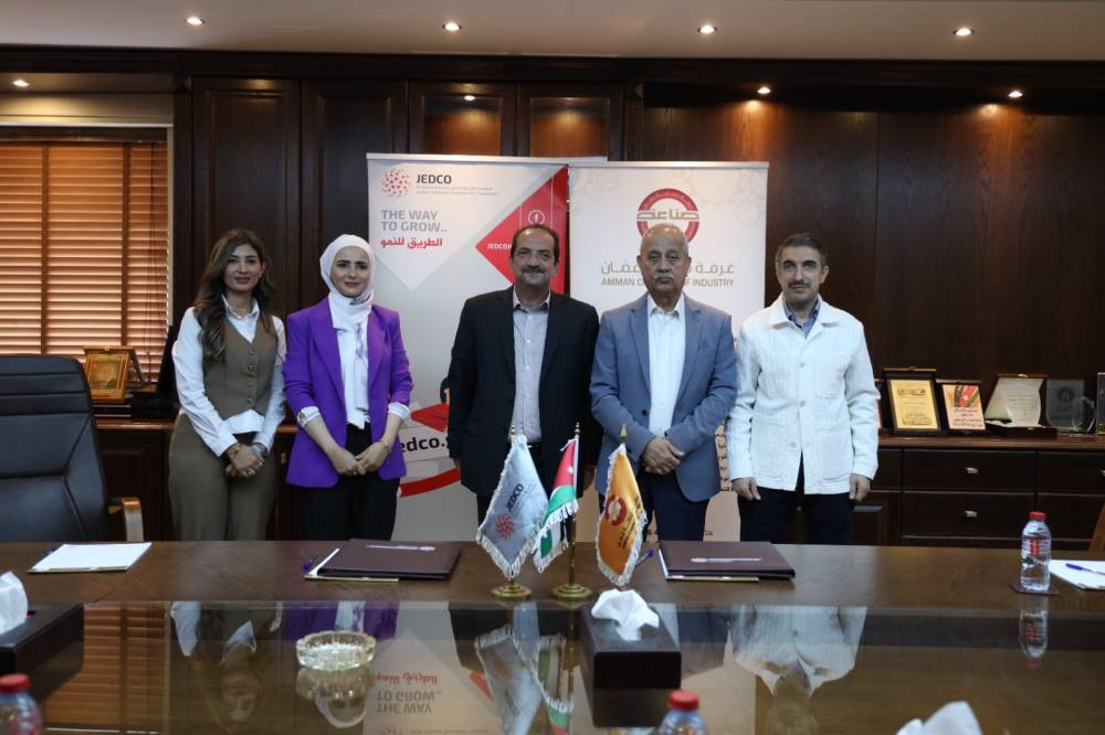 توقيع مذكرة تفاهم  بين صناعة عمان وجيدكو