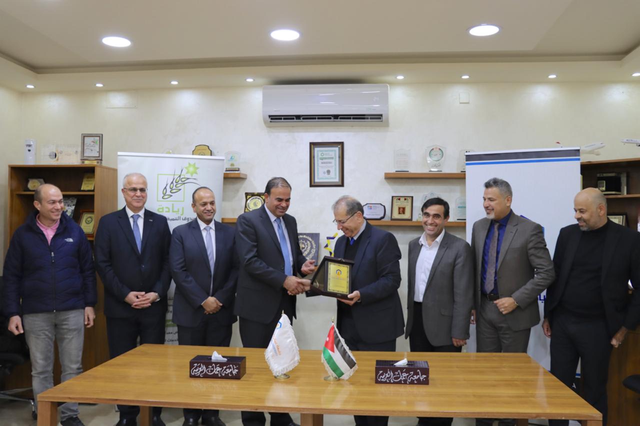 صندوق التنمية والتشغيل يوقع مذكرة تفاهم مع جامعة عمان العربية