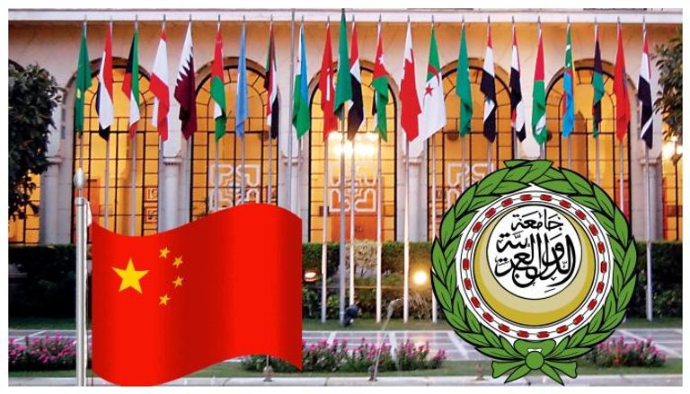 العلاقات العربية الصينية والتعاون الاقتصادي بينهما أداة وورقة ضغط لوقف الحرب على غزة