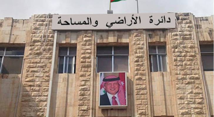 دائرة الأراضي ترد على أخبار البلد: لا ملفات مكدسة ونعمل ضمن القوانين والأنظمة