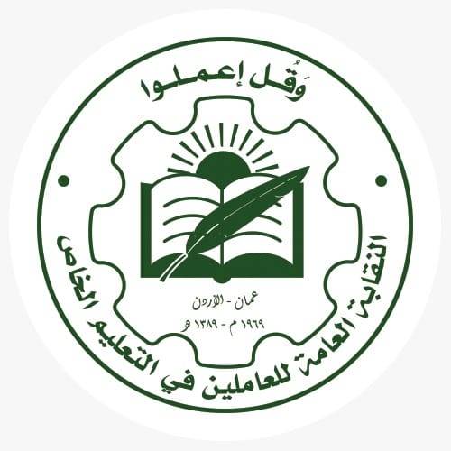 نقابة التعليم الخاص تطالب وزارة العمل بإلغاء المصادقة على نظام داخلي يخالف القانون