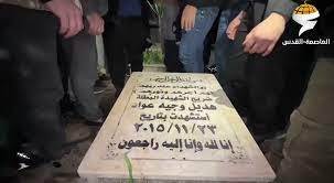 الأسيرة المحررة نورهان عواد ذهبت قبل العودة لمنزلها الى المقبرة لقراءة الفاتحة عن روح الشهيدة هديل عواد التي استشهدت في نفس يوم اعتقالها