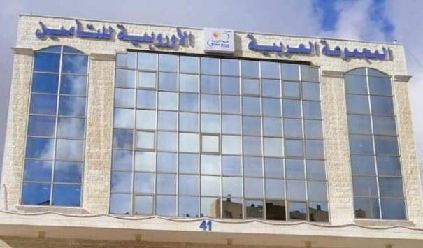 المجموعة العربية الأوروبية للتأمين ترفع رأسمالها إلى (10) مليون دينار وتنتخب مجلس إدارة جديد .. أسماء