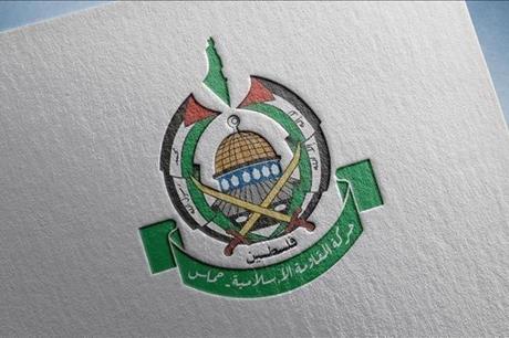 بيان من حماس حول عملية القدس اليوم