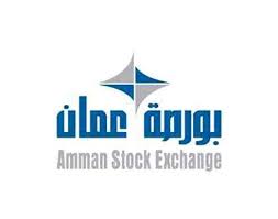 الملخص اليومي لحجم تداول الأسهم في بورصة عمان لجلسة الثلاثاء وتغلق تداولاتها على إنخفاض