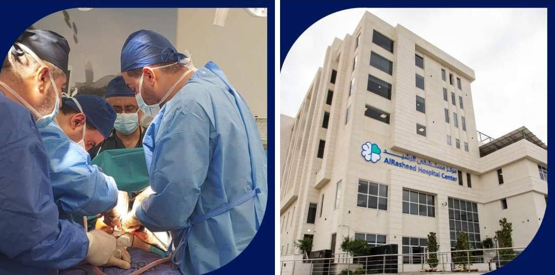 مستشفى الرشيد يجري عملية نوعية تجرى للمرة الأولى في الأردن
