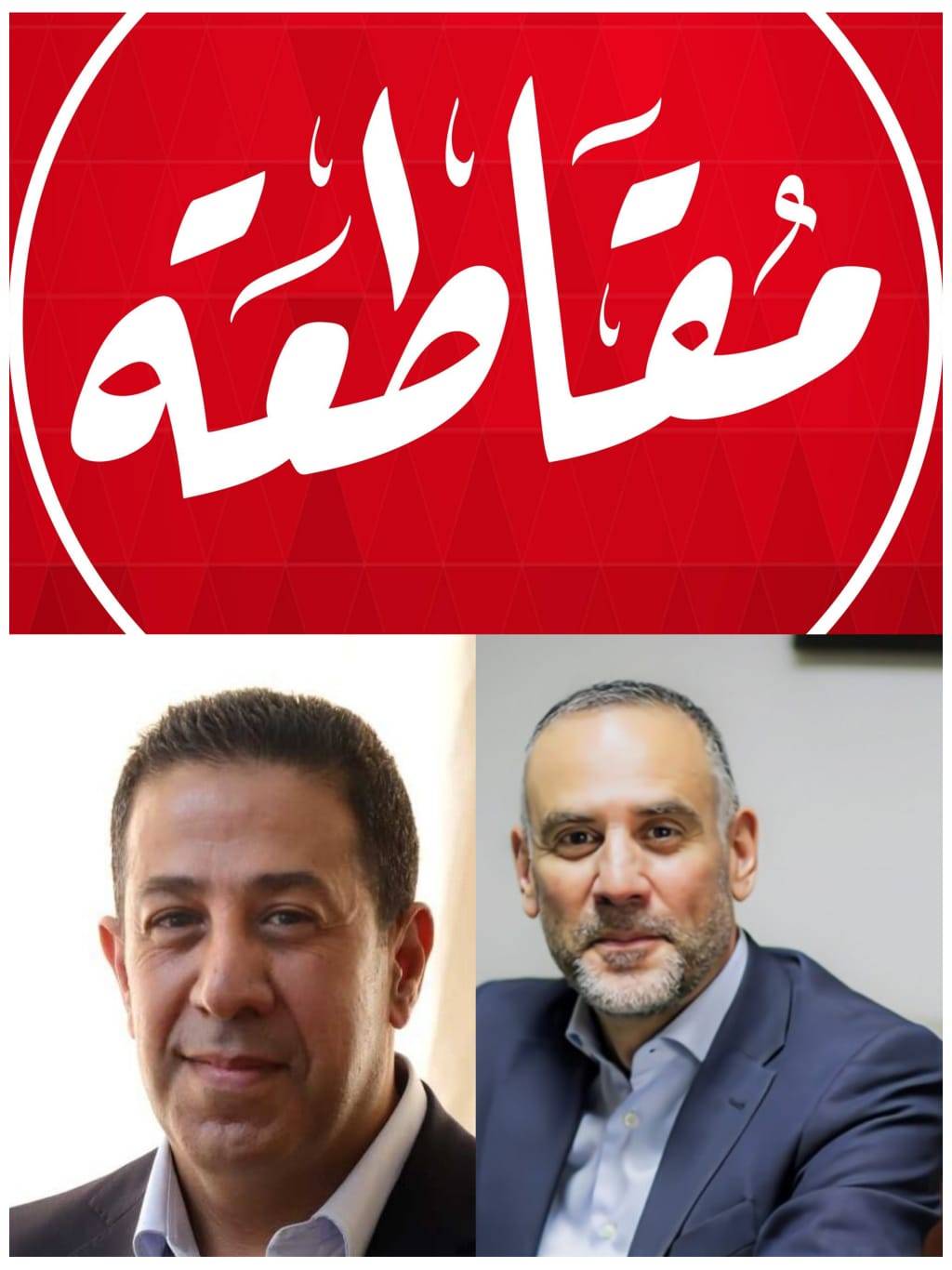 الساكت وأبو حلتم يجيبان.. هل استفاد المنتج الوطني من حملة المقاطعة الشعبية ؟