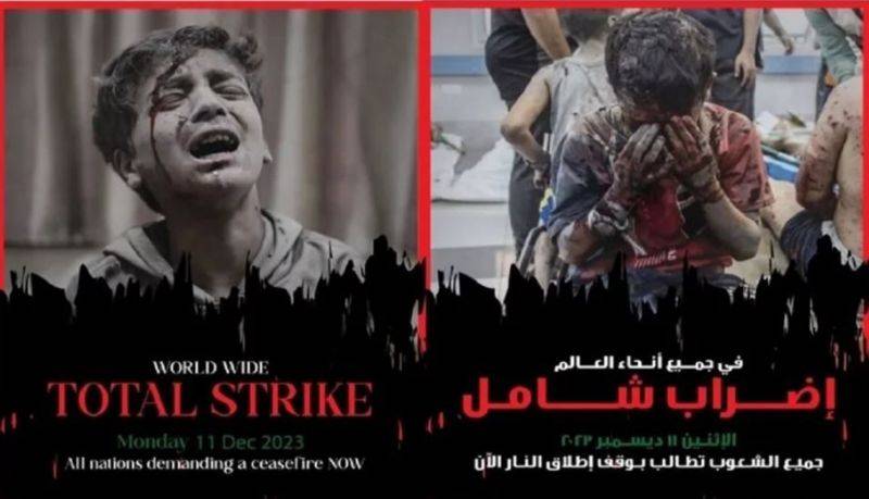 كيف بدا الإضراب الشامل الذي يطالب بوقف الحرب على غزة؟