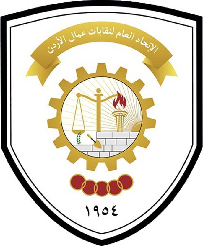 اتحاد العمال: استراتيجية السلامة والصحة المهنية تسهم بتوفير بيئة عمل آمنة وتحمي العمال