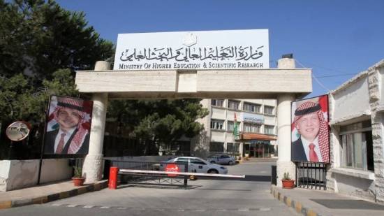 بدء تقديم طلبات الاستفادة من بعثات ومنح وقروض جامعية داخلية اليوم